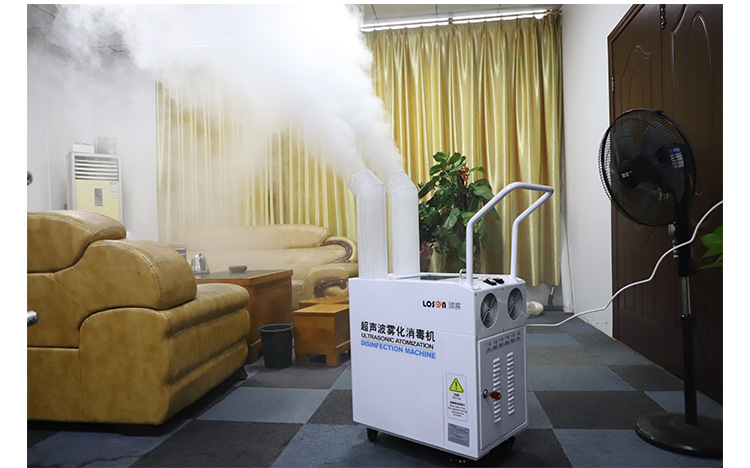 消毒机 汽车喷雾化 自动感应 消毒液 站立推车式空气消毒机