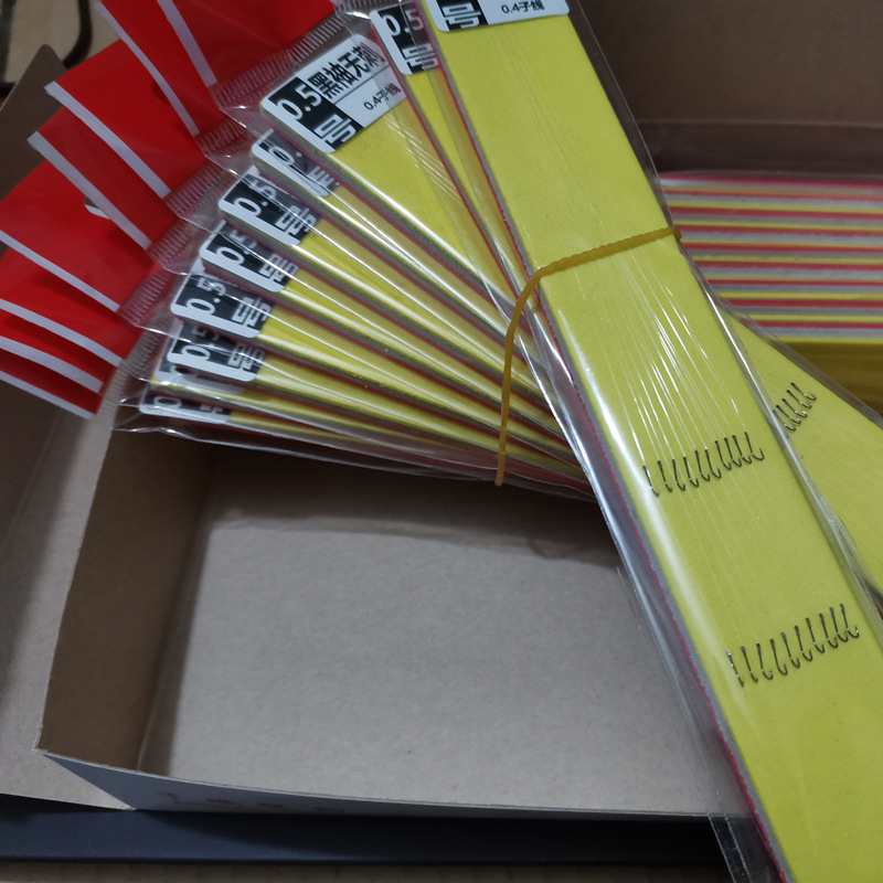 子线钩赤袖绑好双钩32厘米子线0.5,0.810付金袖高碳平打黑袖