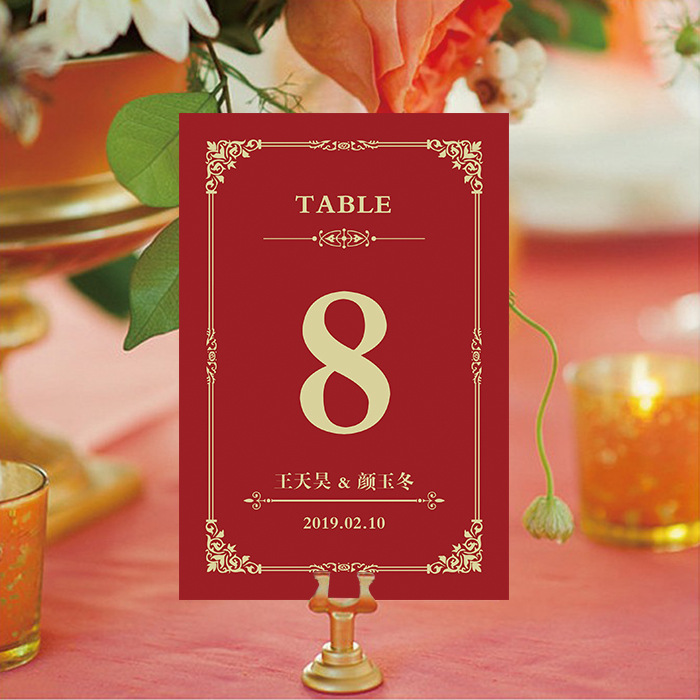 中式红色酒红色婚礼 订婚席位卡 座位牌席位牌 名卡 年会桌卡