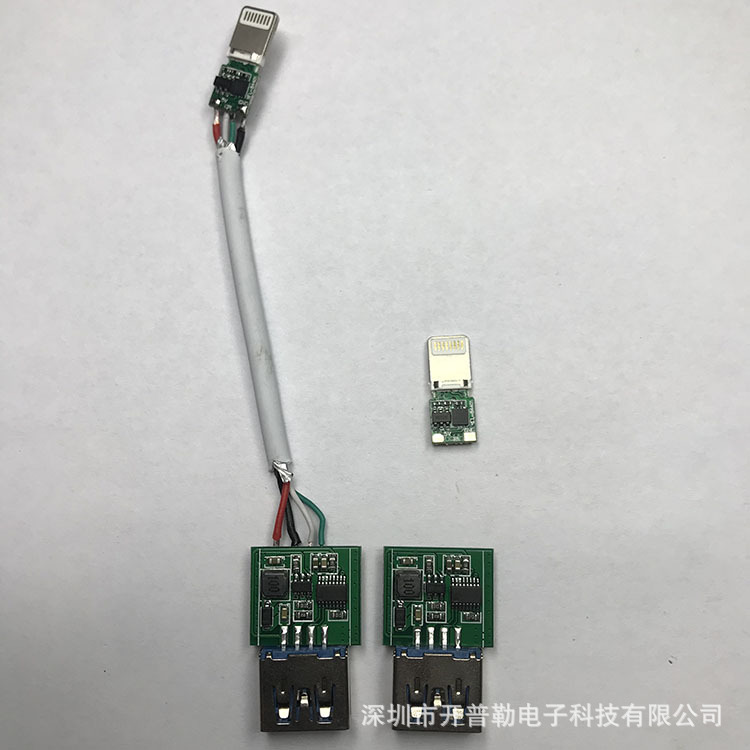 苹果otg转接线 otg转接头pcba 取电读u盘方案 适用电子琴鼠标声卡