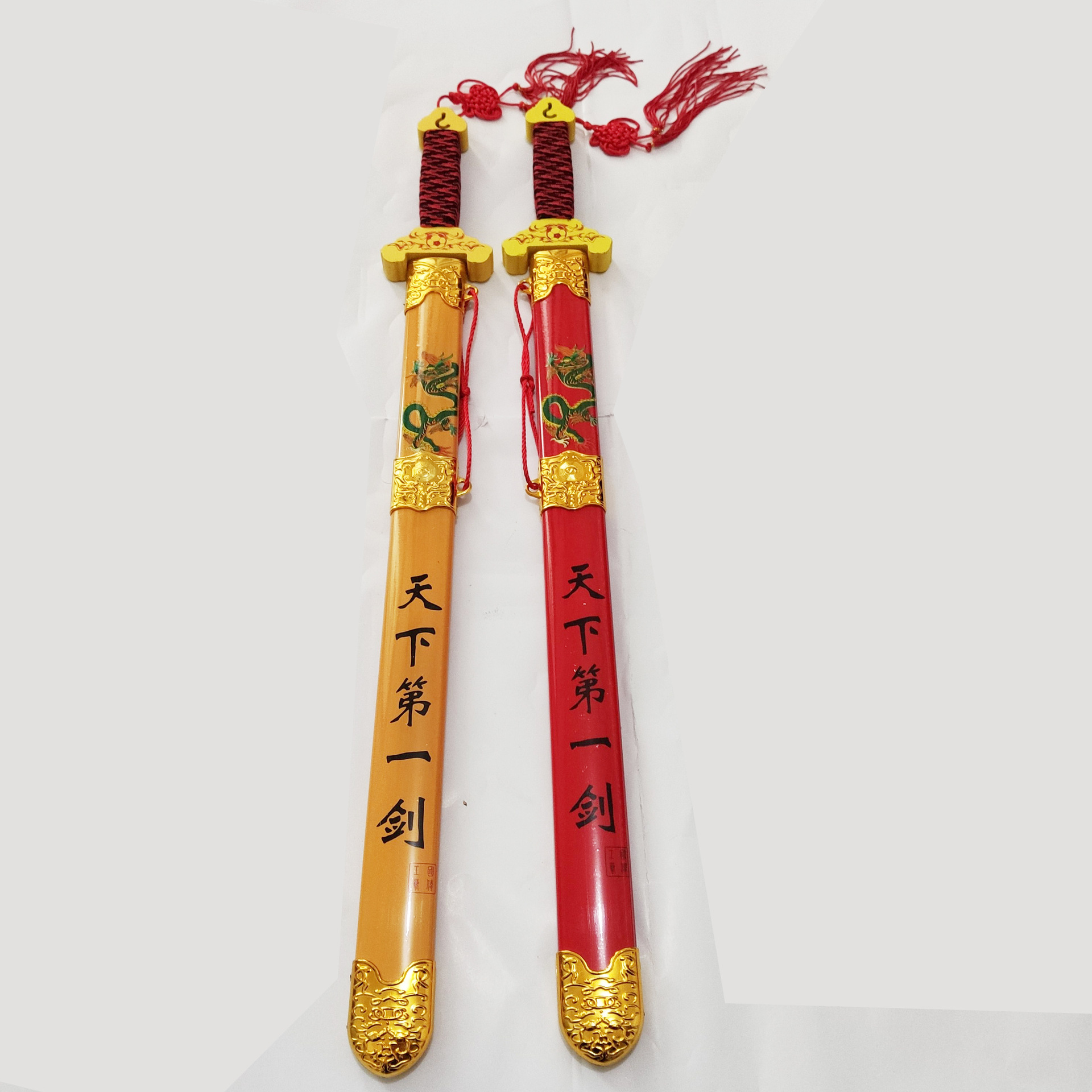天下第一剑竹剑木剑儿童玩具剑宝剑木质儿童男孩中国仿古装道具剑