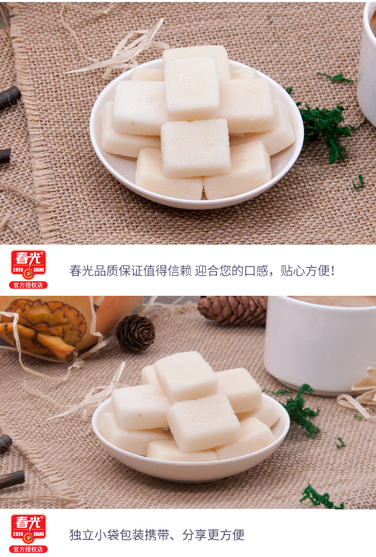 春光椰子糕200g约16块海南特产水果椰奶软糖糕点点心休闲零食批发