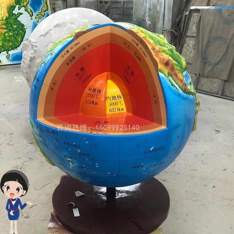 地理园供应商专业生产地球内部构造初中地核地幔地壳板块教学仪器