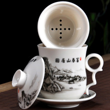 青花瓷茶杯陶瓷过滤带盖茶具茶水分离会议办公室大水杯个人泡茶杯