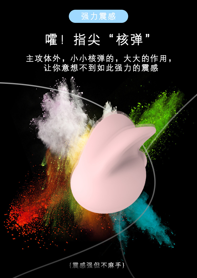 歪歪马跳蛋盲盒成人情趣用品女性私处自慰震动器学生外出av按摩棒