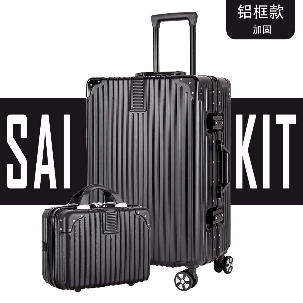 Student Trolley Case Aluminum Frame 24-Inch Suitcase Set Women's Retro Luggage 26-Inch Suitcase Gift