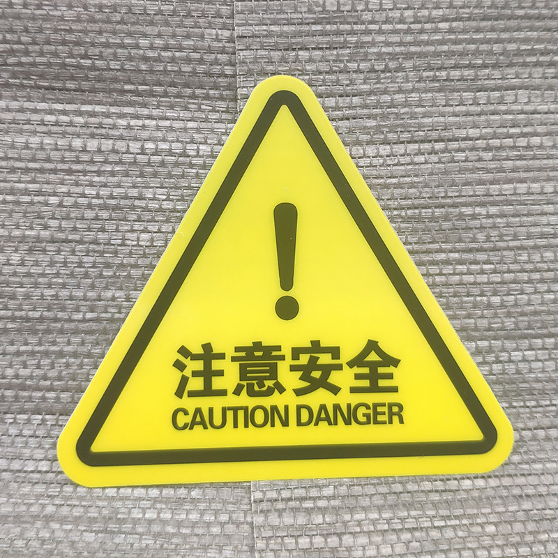 三角形安全警示牌系列当心夹手当心伤手安全牌厂家批发(10公分)