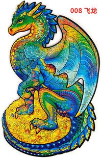 现货跨境热卖神秘的飞龙不规则异形木质拼图3d木制跨境动物拼图