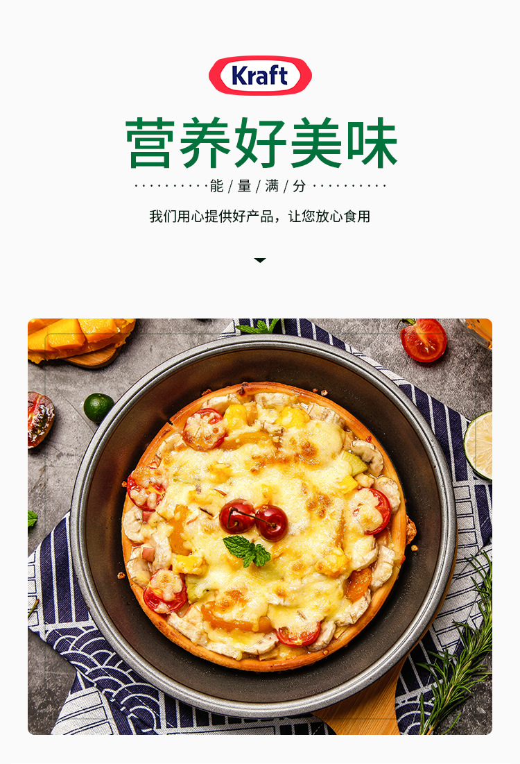 卡夫芝士粉85g*12支 进口帕玛森干酪粉 披萨意大利面巴马臣奶酪