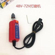 宜程优品修补轮胎打磨机补胎用小电磨12V48V多功能家用打磨机