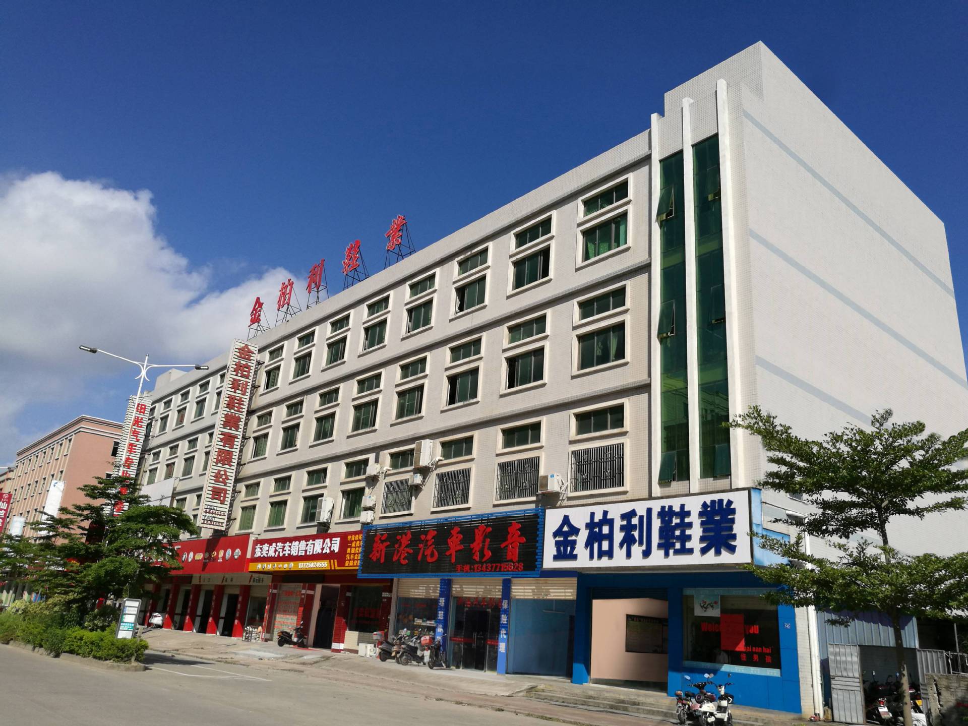 惠东县大岭优米鞋厂