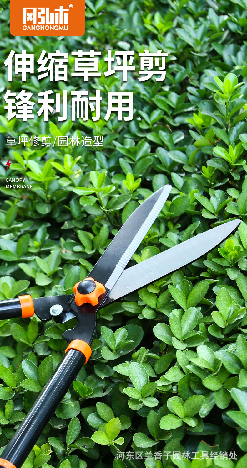厂家批发草剪草坪剪刀篱笆剪刀草坪剪绿篱剪篱笆剪园林剪