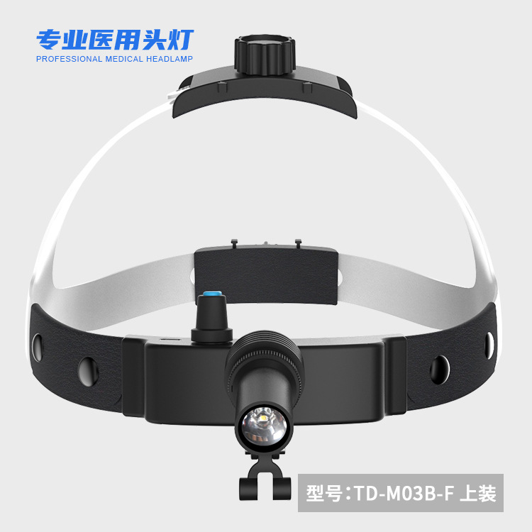 医用 医生用耳鼻喉整形医美口腔五官科外科td-m03b-f 手术灯头灯