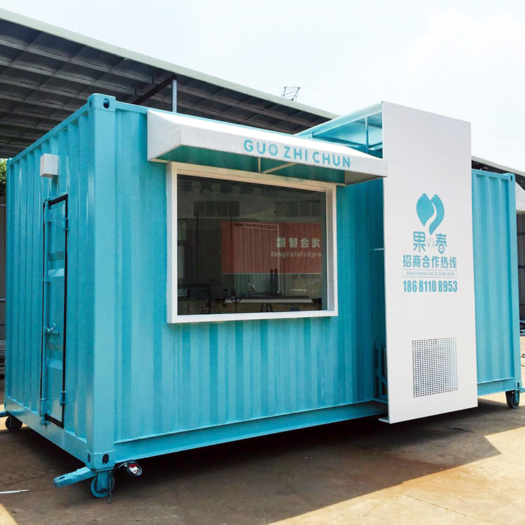 住人集装箱 房屋集装箱 无人售货便利店 集装箱迷你超市