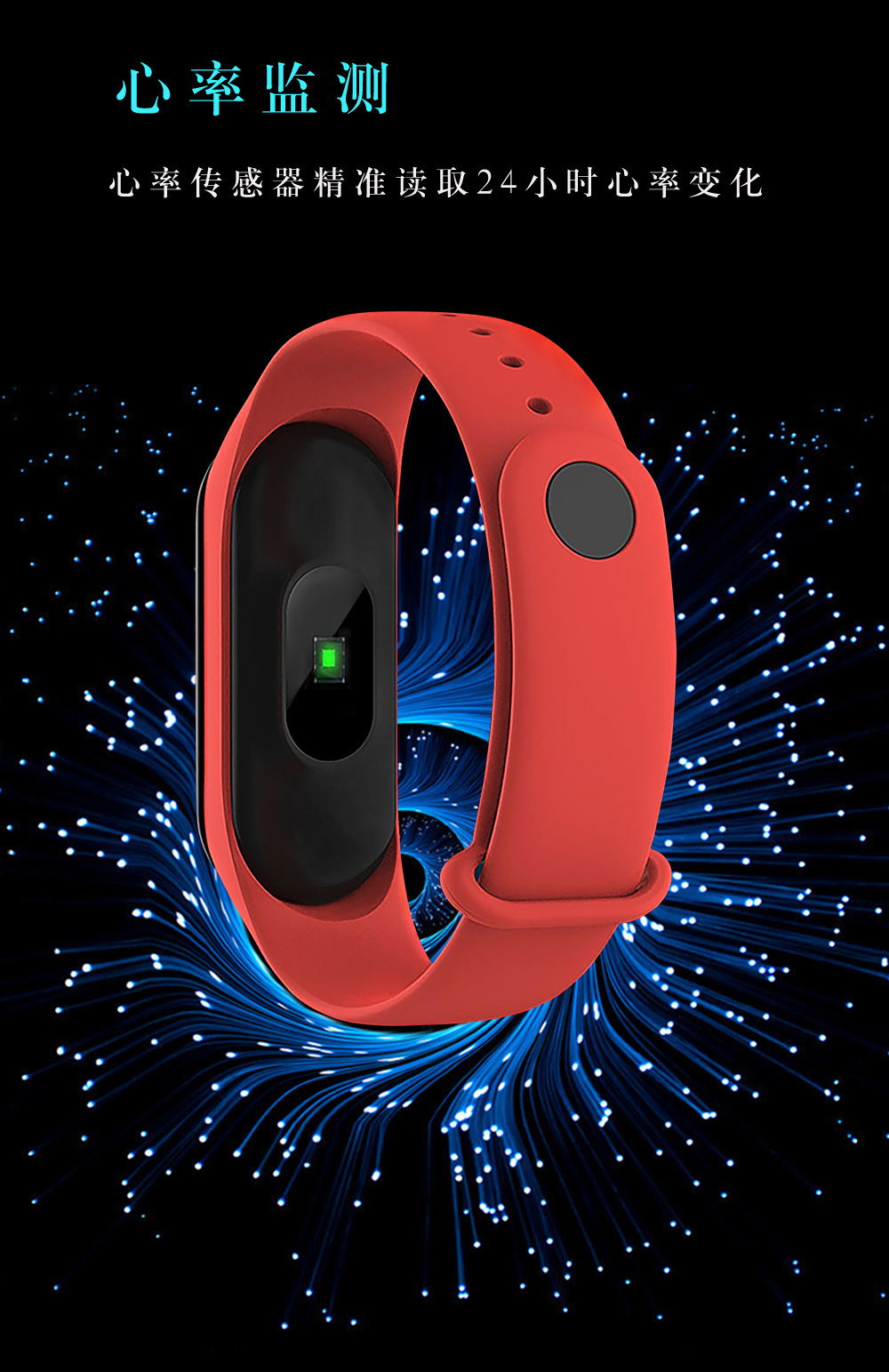 m4智能手环 跨境外贸爆款手环 心率计步手环 乐动后台 礼品定制