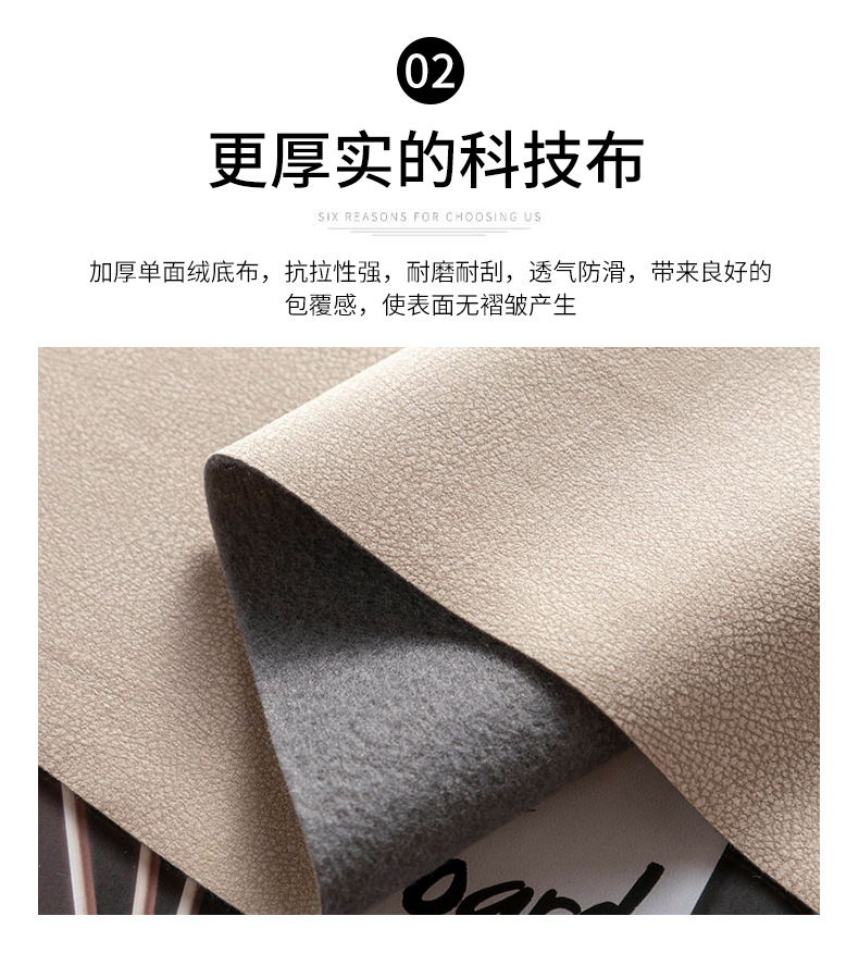 批发仿皮绒科技布沙发面料贴膜烫金皮革软包背景墙布抱