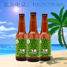 国产精酿京A飞拳印度淡色艾尔啤酒330ml*24瓶整箱批发