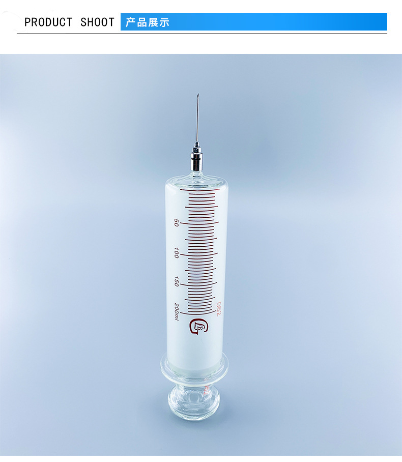 200ml锁紧头鲁尔接口玻电力油田抽油针筒针管200毫升玻璃注射器