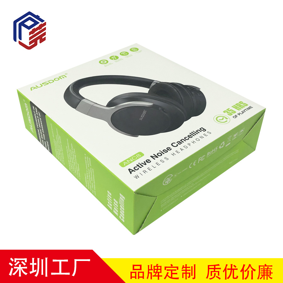 精品头戴式耳机包装盒订制高档蓝牙耳机彩盒印刷运动耳机包装盒