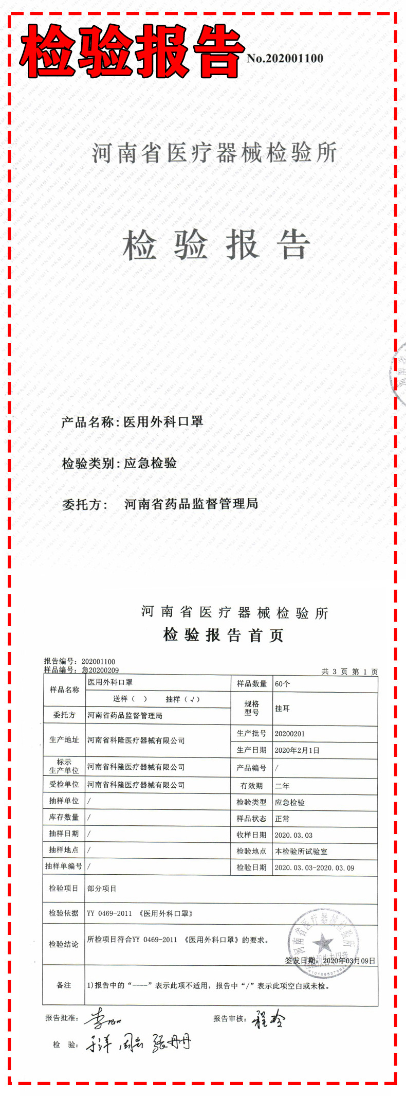 一次性医用外科口罩 无菌灭菌防疫情病毒外科医用口罩 透气10支装