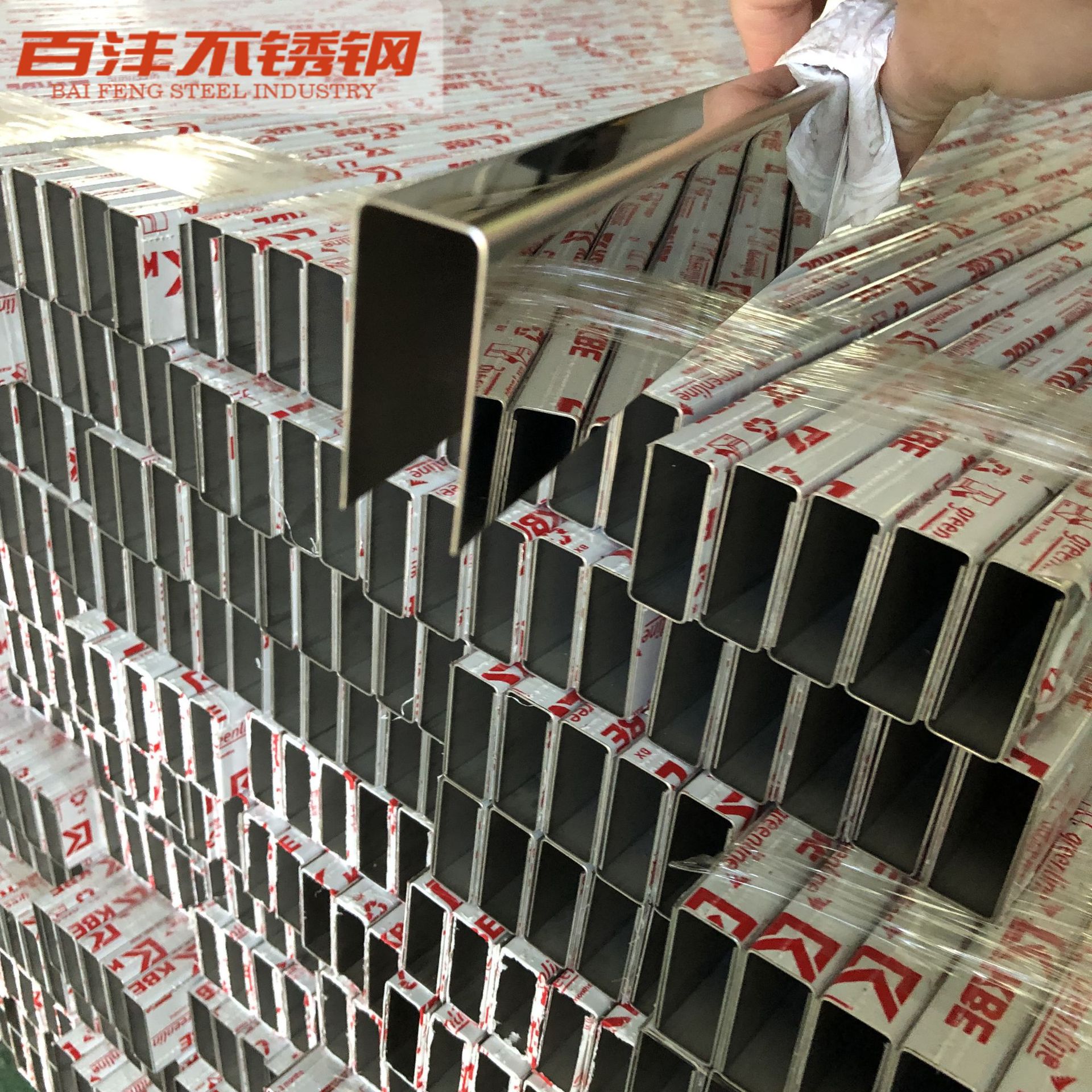 不锈钢u型玻璃卡槽出口专用u槽砂面镜面贴红k保护膜