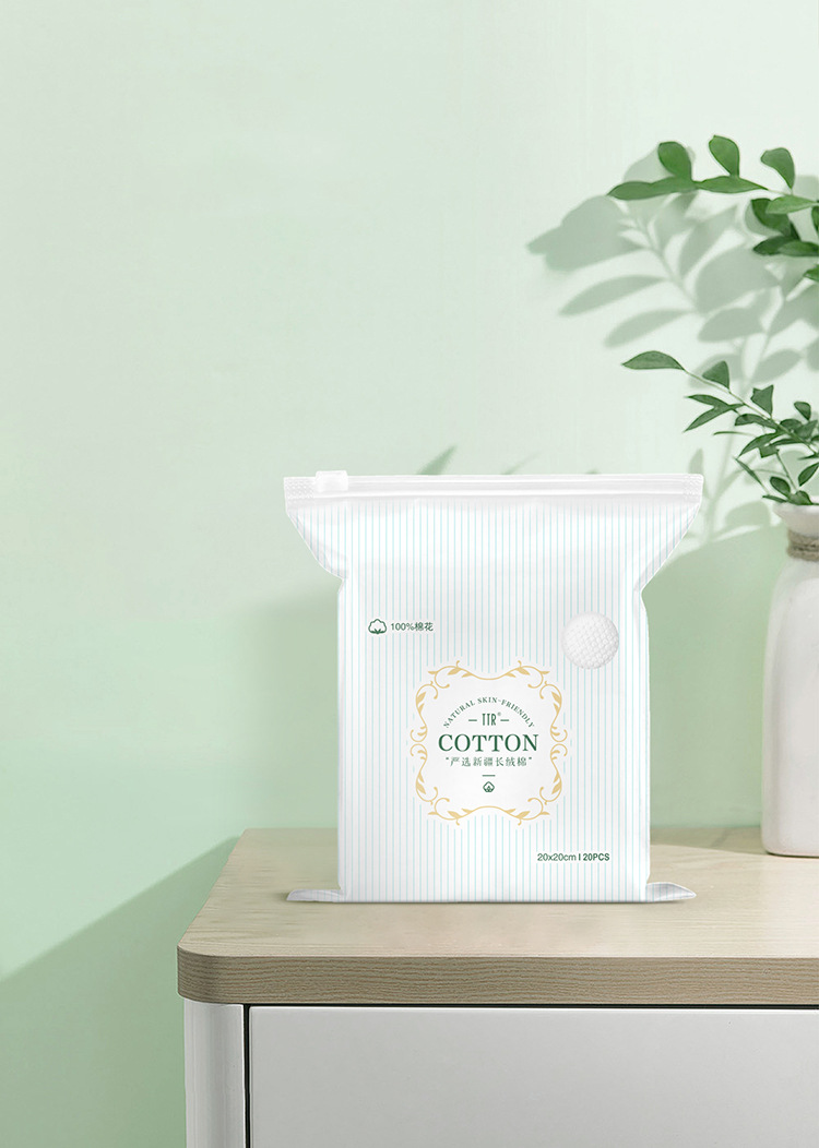 天棉一次性洗脸巾柔软亲肤卸妆巾抽取式棉柔巾纯棉加厚一件代发