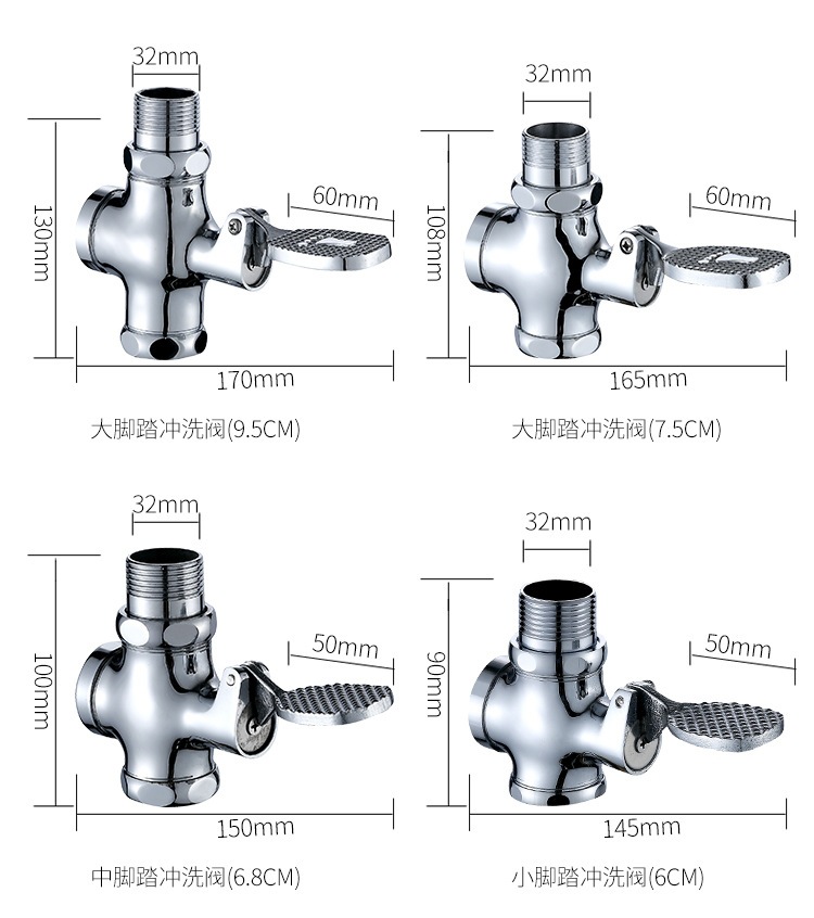 厂家直销铜大脚踏延时冲洗阀大便冲水阀脚踩卫生间蹲便器冲水器