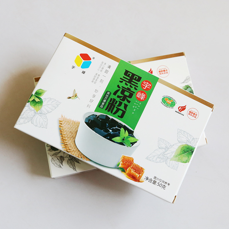 宇峰黑凉粉50g冰冻烧仙草自制家用果冻奶茶店diy
