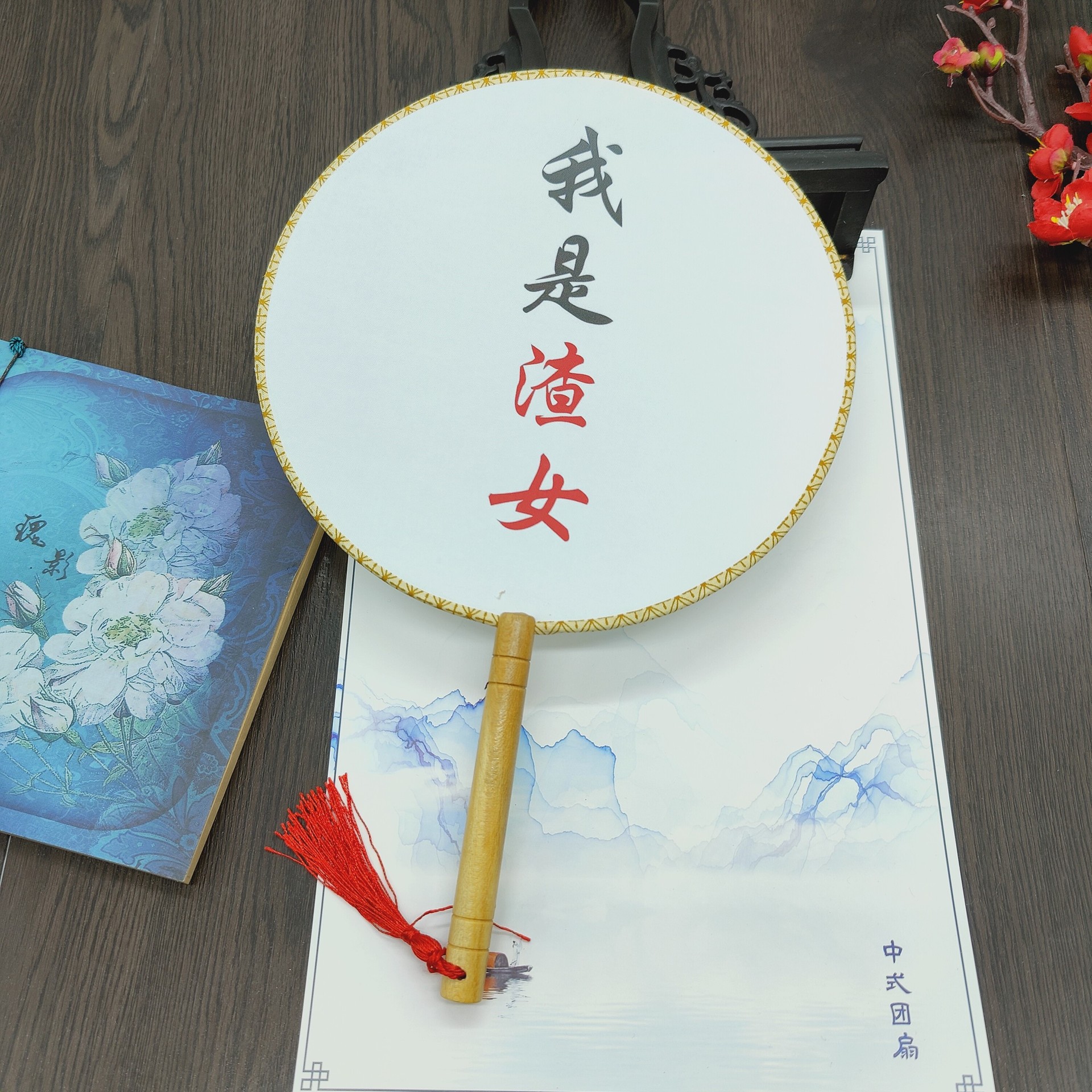 酒吧蹦迪扇子折扇中国风男女式古风绢扇网红抖音定制蹦迪装备神器