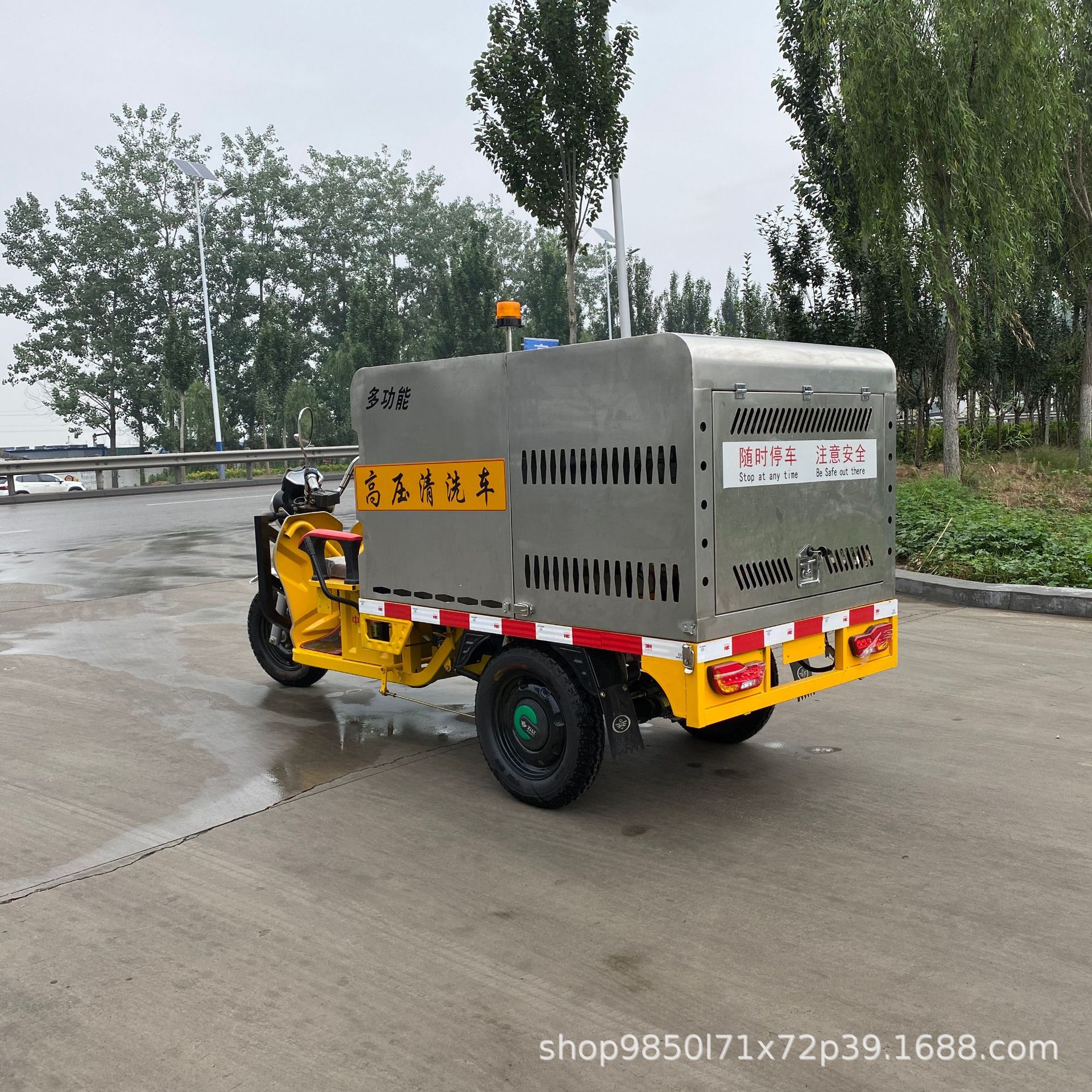 高压清洗车