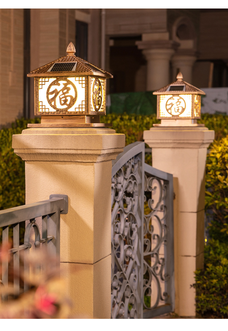太阳能柱头灯 室外庭院灯福字门柱灯围墙灯 别墅花园大门柱子灯