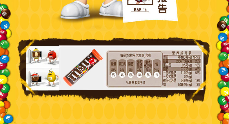 省嘉兴经济开发区生产日期见包装保质期365(天)原料与配料牛奶巧克力