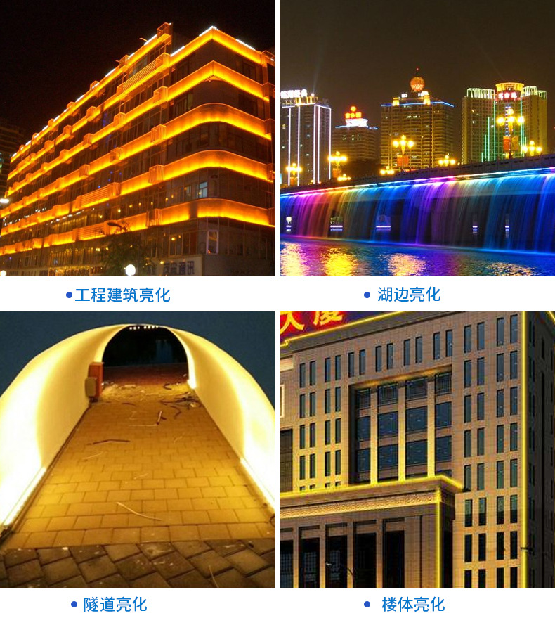 厂家供应led聚光洗墙灯户外防水七彩线条灯建筑亮化景区洗墙灯01