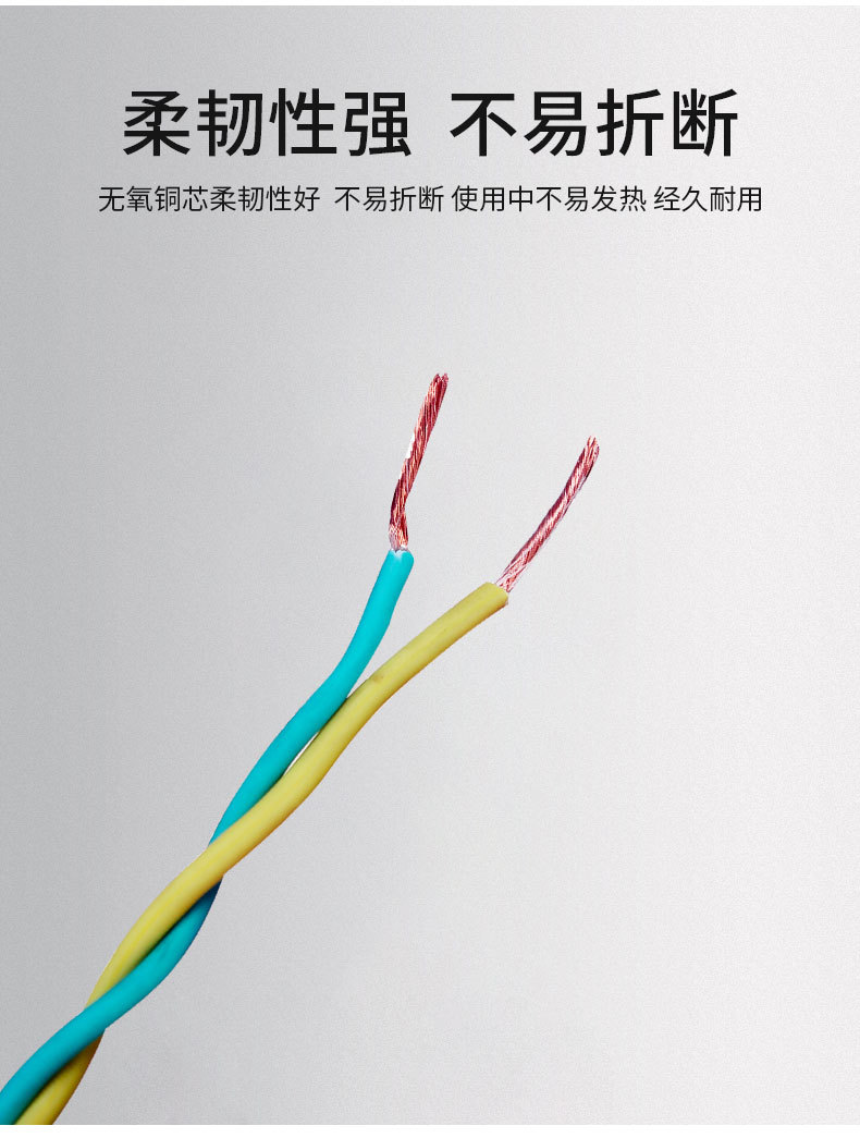 wdzryjs低烟无卤绞线 家用家装电线 远洋线缆有限公司 厂家批发
