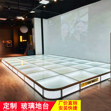 钢琴演出婚庆钢化玻璃舞台玻璃地台展示地台发光圆形舞台星光大道