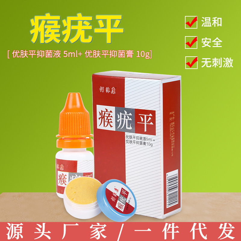 瘊疣平condyloma扁平尤wart remover cream wart flat  sho pee