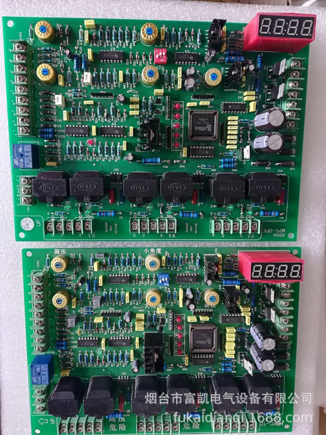 中频电源炉主控制板mpu-2fk小芯片 淬火加热透热熔炼铸造炉线路板