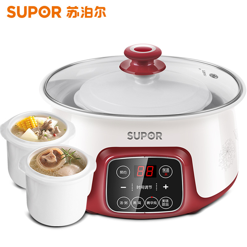 苏泊尔电炖锅陶瓷三胆隔水炖燕窝银耳家用迷你多功能dz16yc812-35