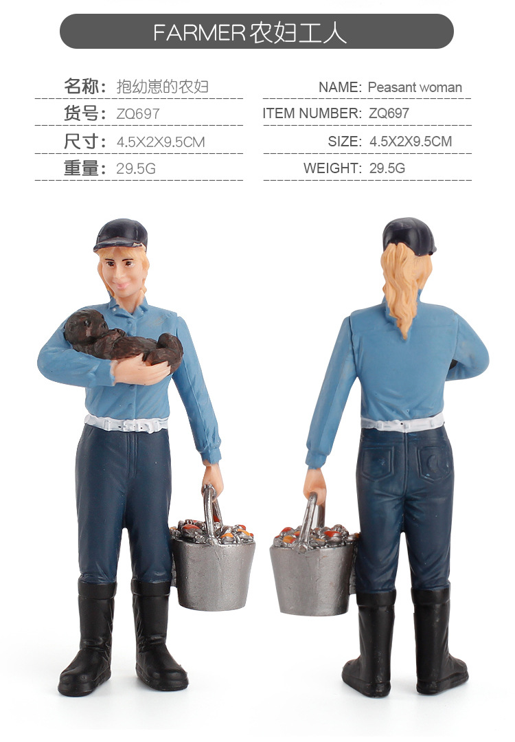 仿真动物模型牧羊农场饲养员农妇什罗普君羊小羊羔组合创意手办