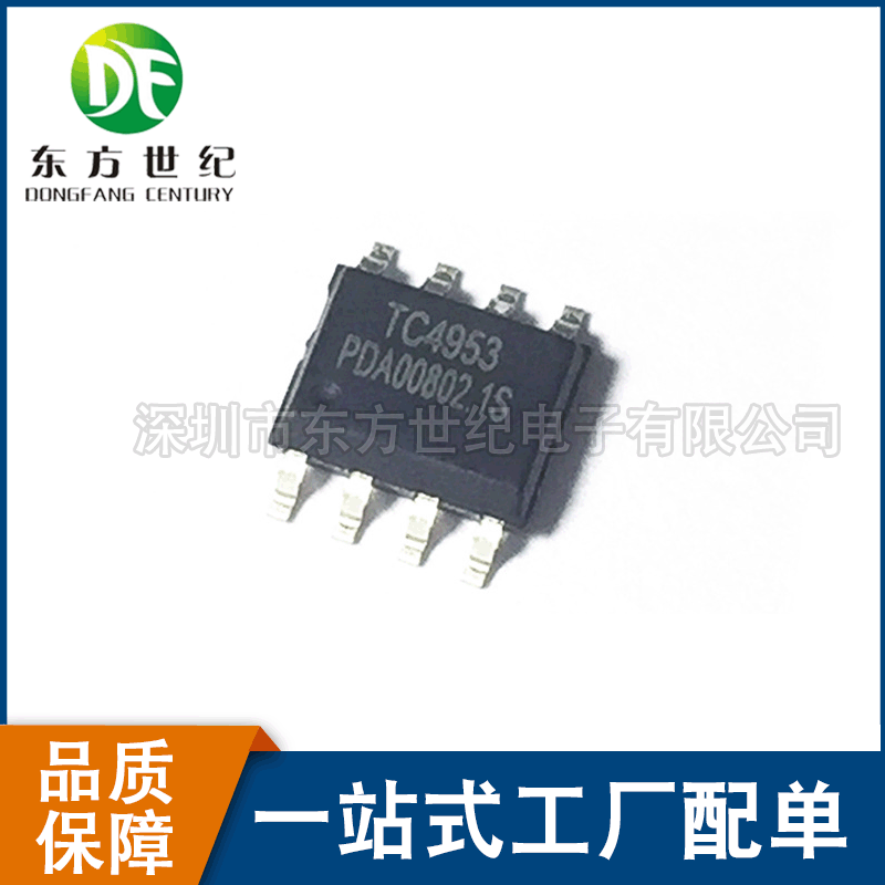 原装正品tc4953  20v3a双p沟道mosfet电源管理芯片现货