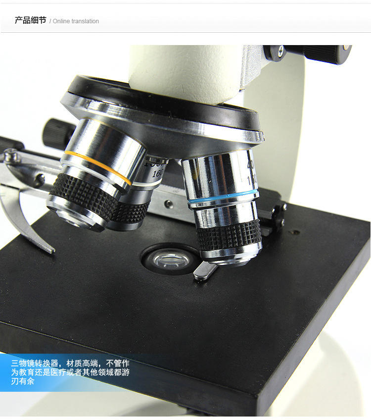 xsp-06单目生物显微镜家用实验显微镜中小学生物科普使用显微镜