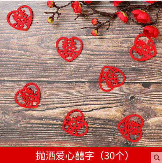 Bride Hand Throw Small Chinese Character Xi Stairs Xi Fruit Plate XI Bed Xi Character Hand Throw Xi Wedding Room Decoration Wedding Supplies