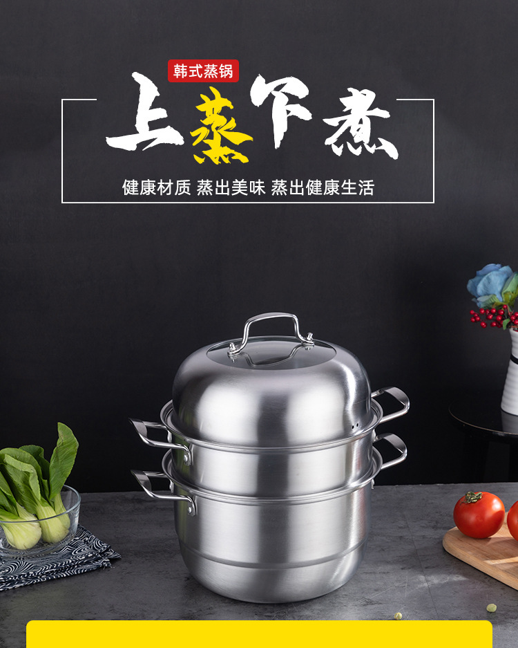 不锈钢双层三层蒸锅 高档欧式大容量多用汤蒸锅 促销礼品赠品锅