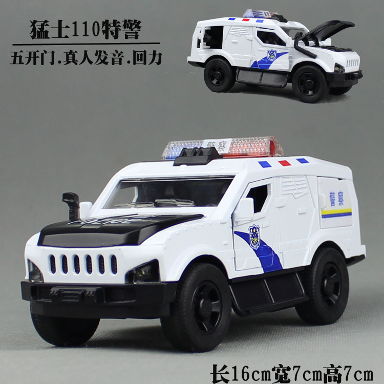 蒂雅多声光回力越野警车合金材质儿童玩具车模型 681s 无包装