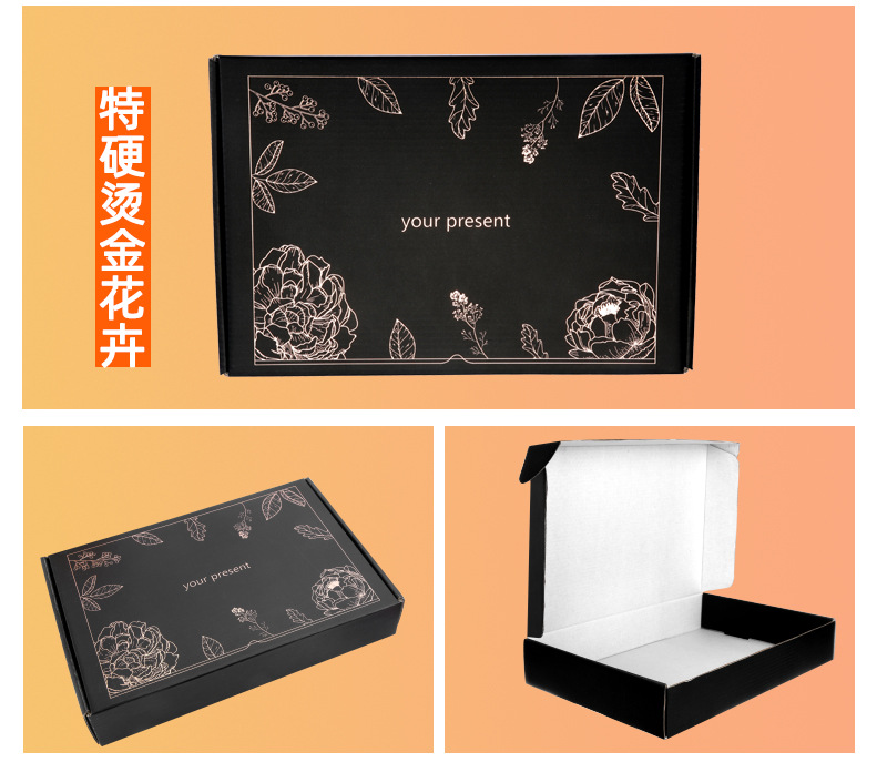 现货彩色飞机盒定做白色服装纸盒jk汉服包装盒瓦楞牛皮纸彩盒定制