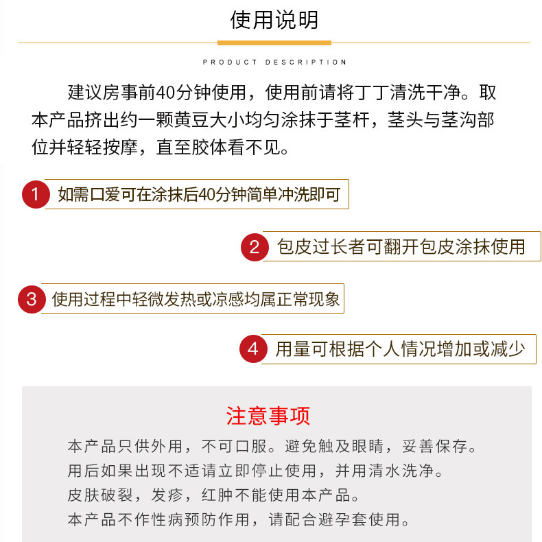 笛梦黑金版呈绿达克罗宁软膏20g黑寡妇煞星白金男外用成人批代-阿里巴