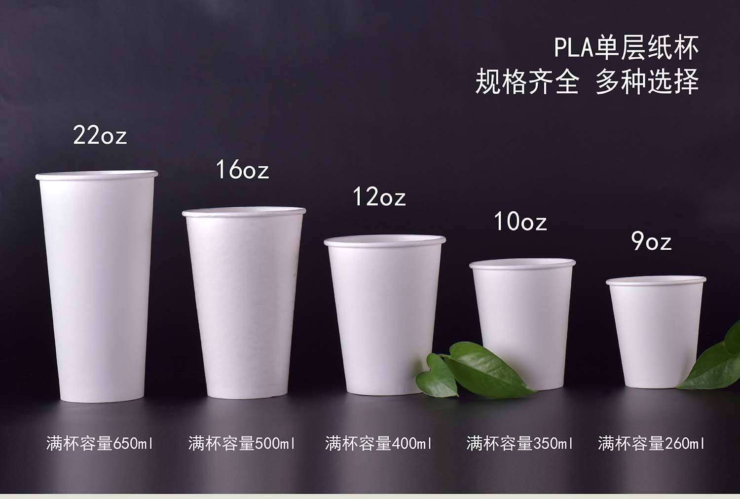 一次性可降解材料pla淋膜咖啡纸杯子批发打包外卖打包杯印logo