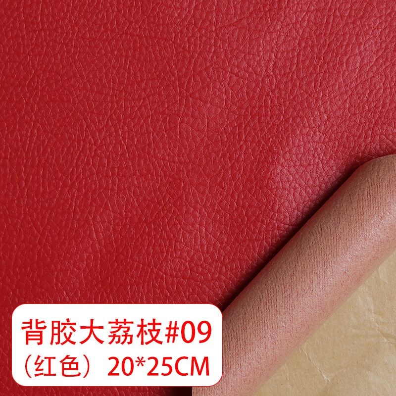 Self-Adhesive Leather Fabric Car Seat Repair Patch Door Leather Tag Renovation Sofa Repair Patch Support Customization