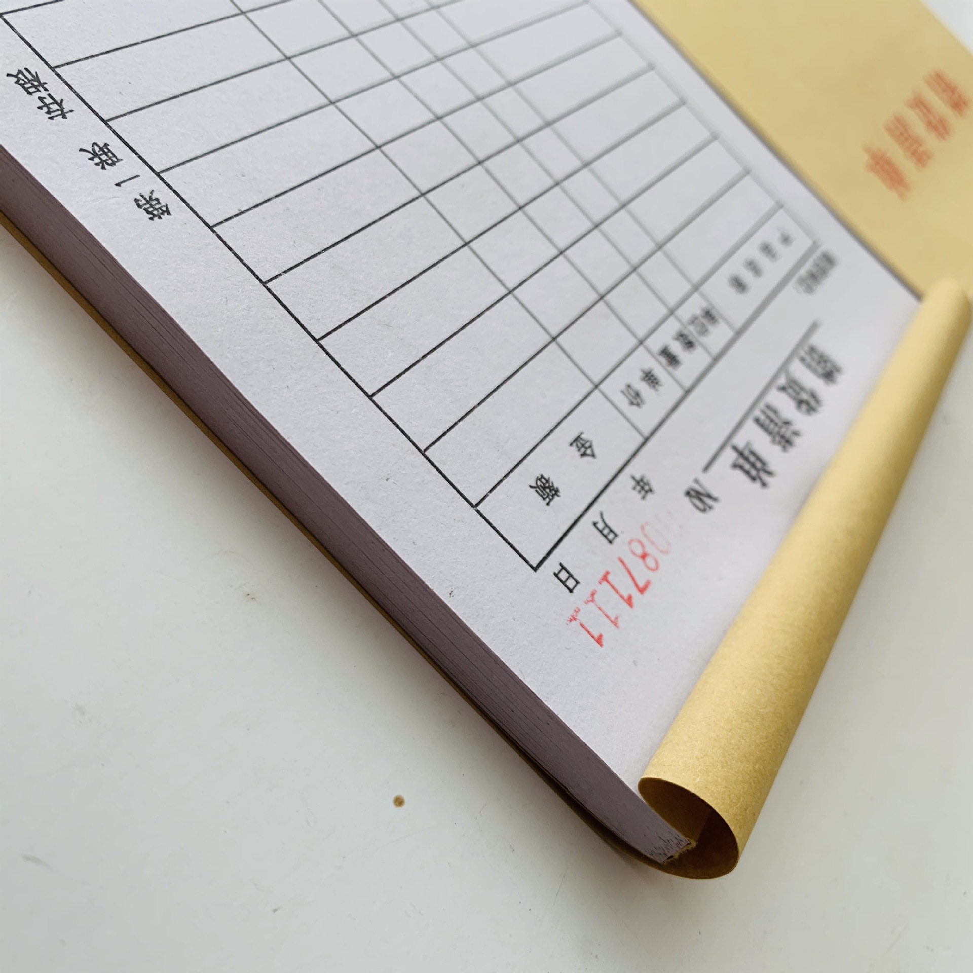 批发36开销货清单 40组80页 二联牛皮纸普通单据纸 需放复写纸款