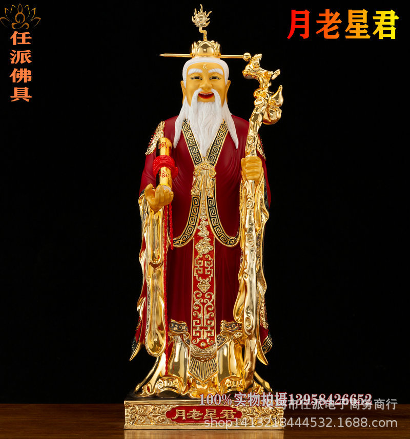 月老星君19寸厂家直销铜鎏金佛像月老姻缘道教神像摆件牵红线供奉